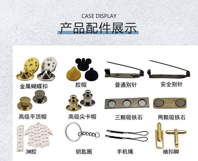 钥匙扣详情页_12