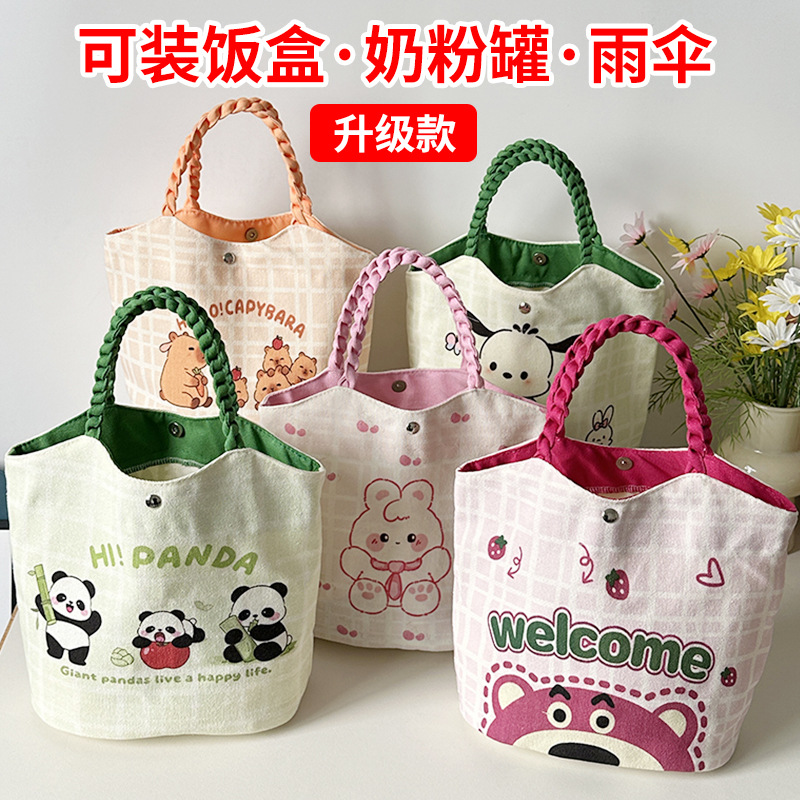 Cartoon Canvas Vegetable Basket Bucket Bag Commuter Handbag Student Hand Lunch Box Bag Mommy Bag Companion Gift Bag