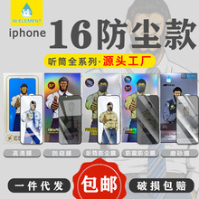 ������iPhone17䓻�Ĥ�S���m���O��16����15���Q13ĥɰ��ָ�y����