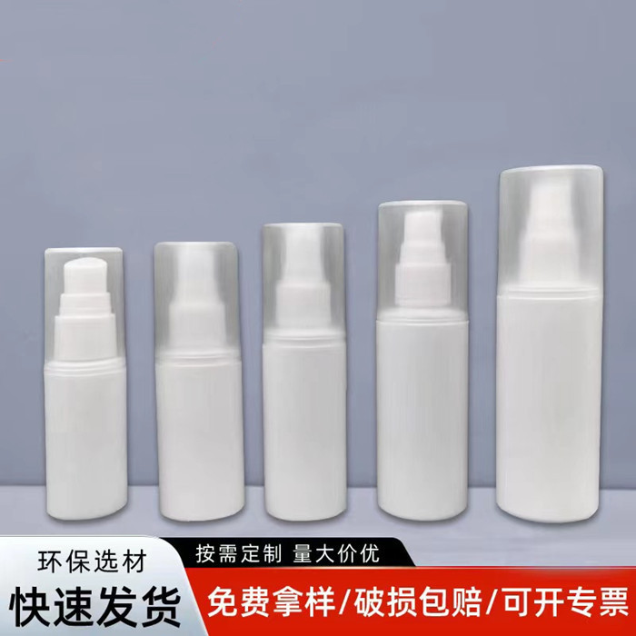 批发细雾侧喷瓶化妆水分装瓶pe透明全罩塑料喷瓶100ml大帽喷雾瓶