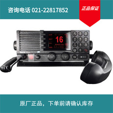 实价 船舶海事VSAT  Main item 	Sailor 6248 VHF 