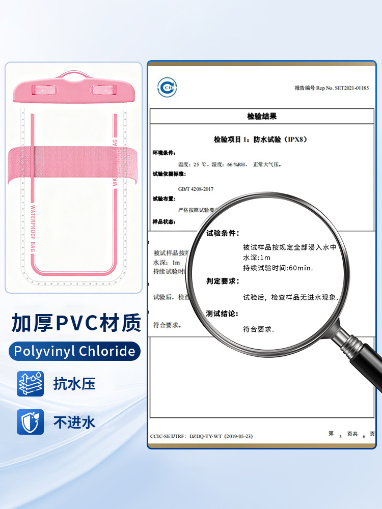 牧野飞狐手机防水保护套臂带加挂绳双用款游泳温泉密封手机防水袋