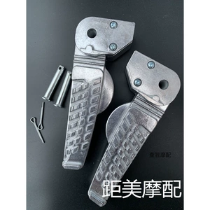 Ghost Fire Pedal Rsz Second Generation War Speed Ghost Three Pedal Spring Pedal Pedal Gtr Electric Vehicle Motorcycle Accessories
