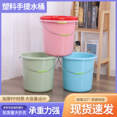 厚い耐落下円形プラスチックバケツ手提げバケツ厚手多機能学生寮手提げ家庭用プラスチックバケツ