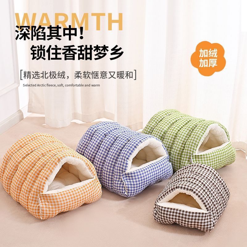猫窝宠物窝四季保暖冬天狗窝四季通用封闭式猫床可拆洗宠物用品|undefined