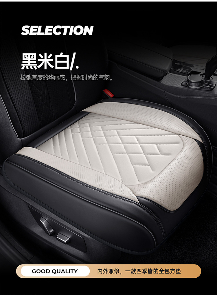 Cross-border delivery Napa leather car cushion four seasons universal breathable seat cushion non-slip three-piece set single seat fully surrounded