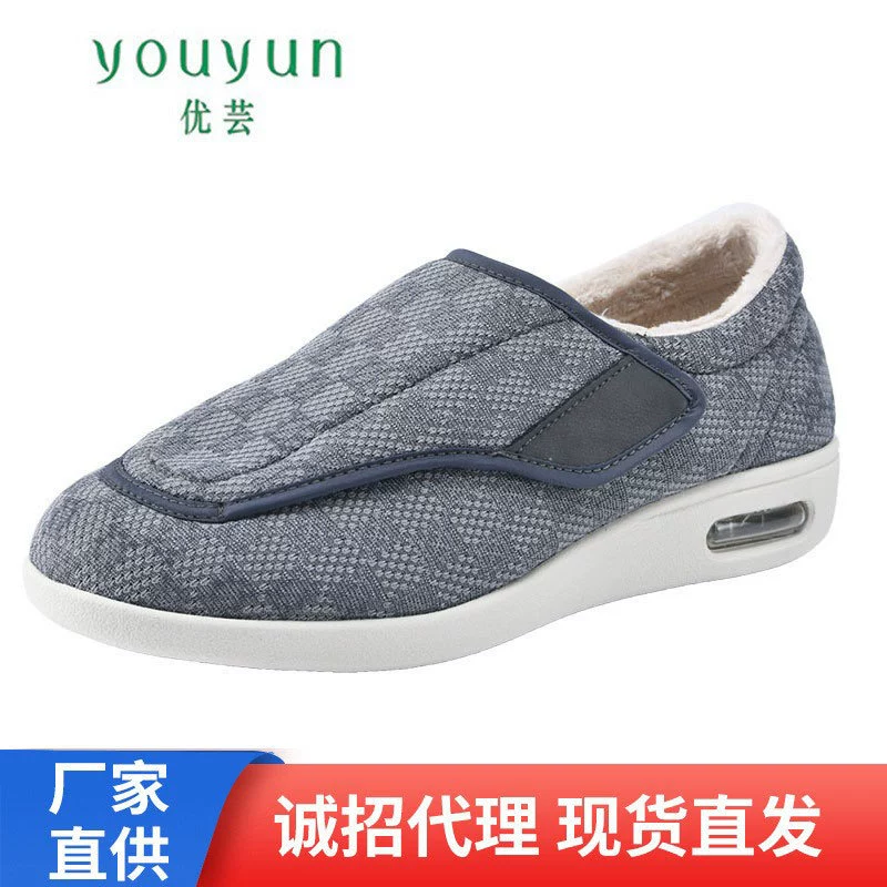 Новые зимние бархатные туфли для пожилых людей Youyun, обувь для мам, производитель из Амазонки, работающий через границу.