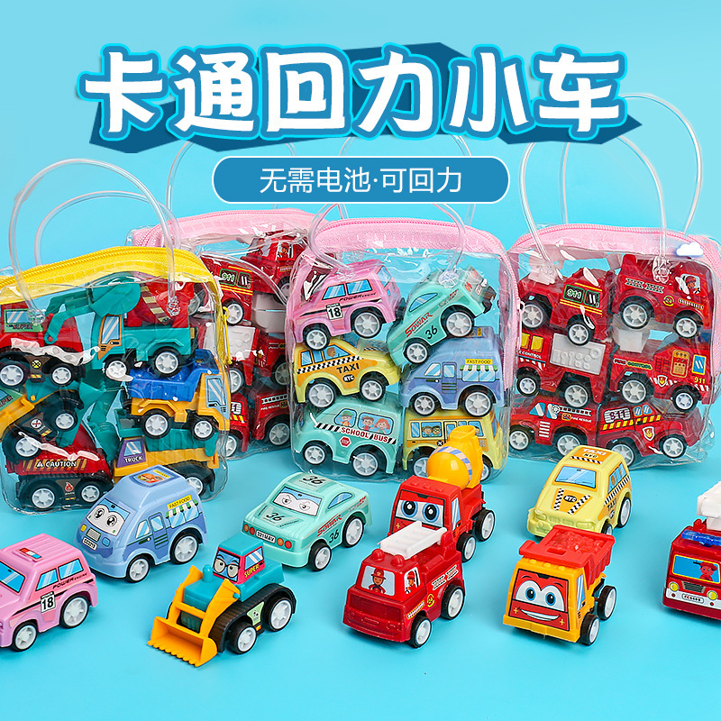 Amazon City Back Car Cartoon Mini Inertia Back Car suit Toy Car Bag Creative Children's Gift Amazon City Back Car Cartoon Mini Inertia Back Car suit Toy Car Bag Creative Children's Gift