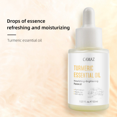 跨境新品姜黄精油Turmeric essential oil姜黄面部精油姜黄面部油|ms
