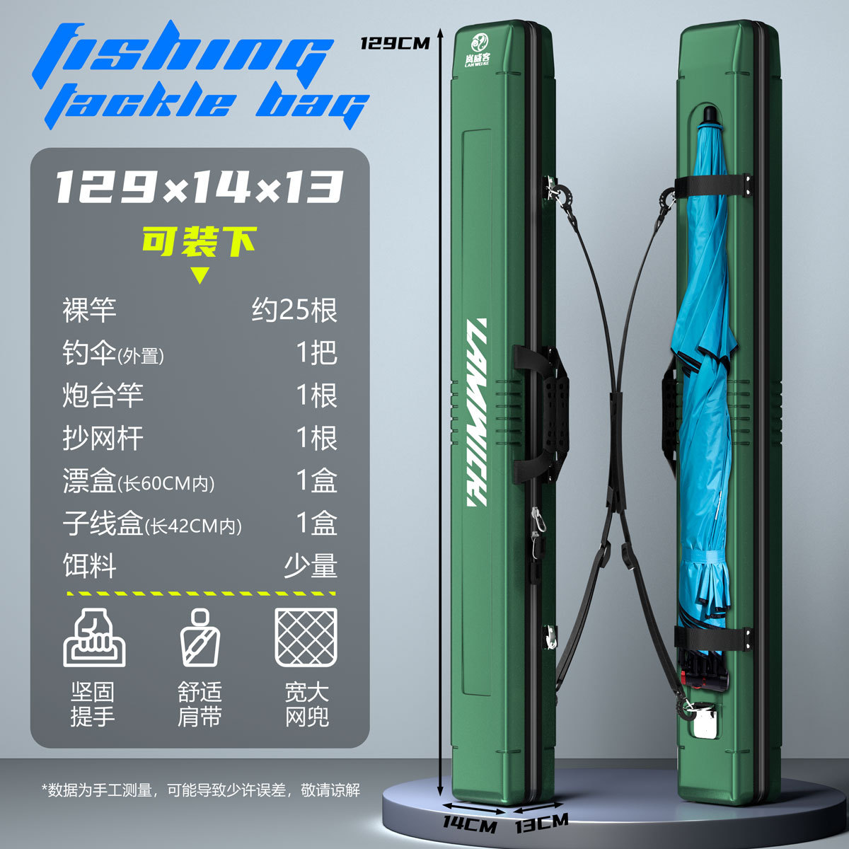 업그레이드된 PC가 길어지고 두꺼워졌습니다 - 녹색 129x14x13cm [우산포켓 스타일]