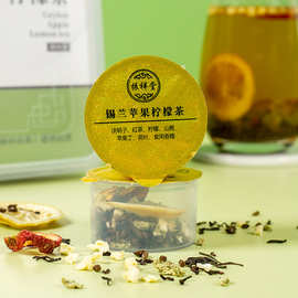 锡兰苹果柠檬茶15罐装独立装茶 老谷头同款盒装调味茶果茶喜茶