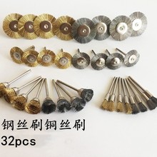 ĥ 32PC/~z䓽zˢ 3.0Pȥm ĥСëˢ