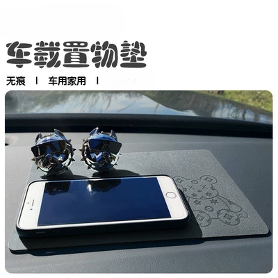 Anti-slip mat | ornaments storage mat car interior