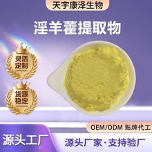 ����޽��ȡ������޽����˫��489-32-7ˮ���Գ����ֻ�ֱ���ɷ���Ʒ