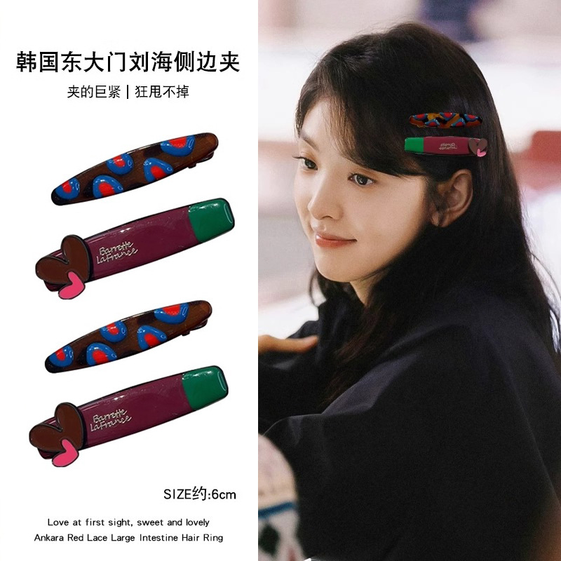 Corea del Sur Dongdaemun amor brocas de cabello de color mujer dulce brocas de cabello flanco brocas de cabello rotas brocas de boca de pato adornamiento de cabeza