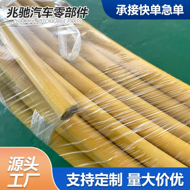 源头厂家黄色Tpu钢丝软管直丝管汽车摩托车刹车线换挡线汽车配件