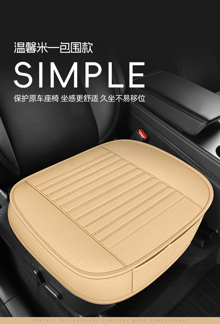 All-season universal car seat cushion, breathable perforated single-piece seat pad, simple style, non-slip seat cover, universal model