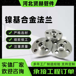 ���i�������m�PHG-30懻��Ͻ�呴��mƬ���ϺϽ�HC-276ƽ�����m