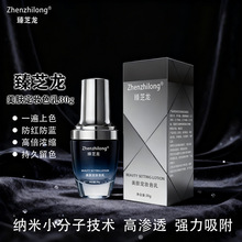 博主新品半永久色乳手工纹眉美瞳眼线漂唇液体野生眉永久色料厂家