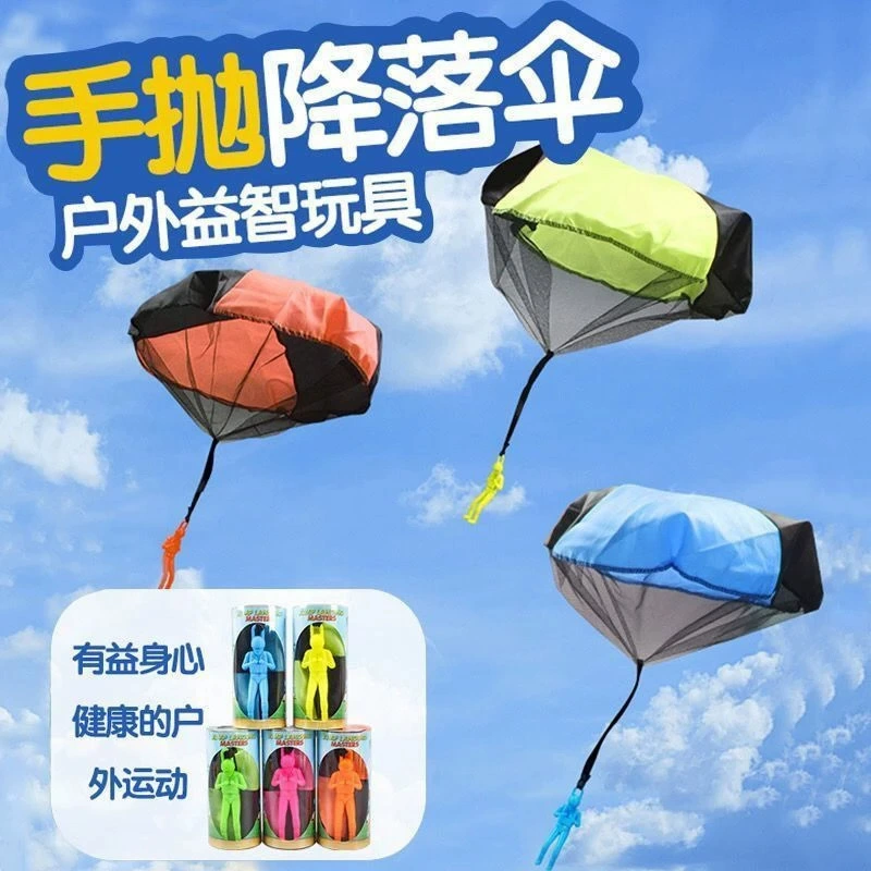 Детские игрушки для отдыха родителей и детей для начинающих, катание на парашютах, парапланеризм, ролевые игры, спортивные игрушки в помещении и на открытом воздухе.