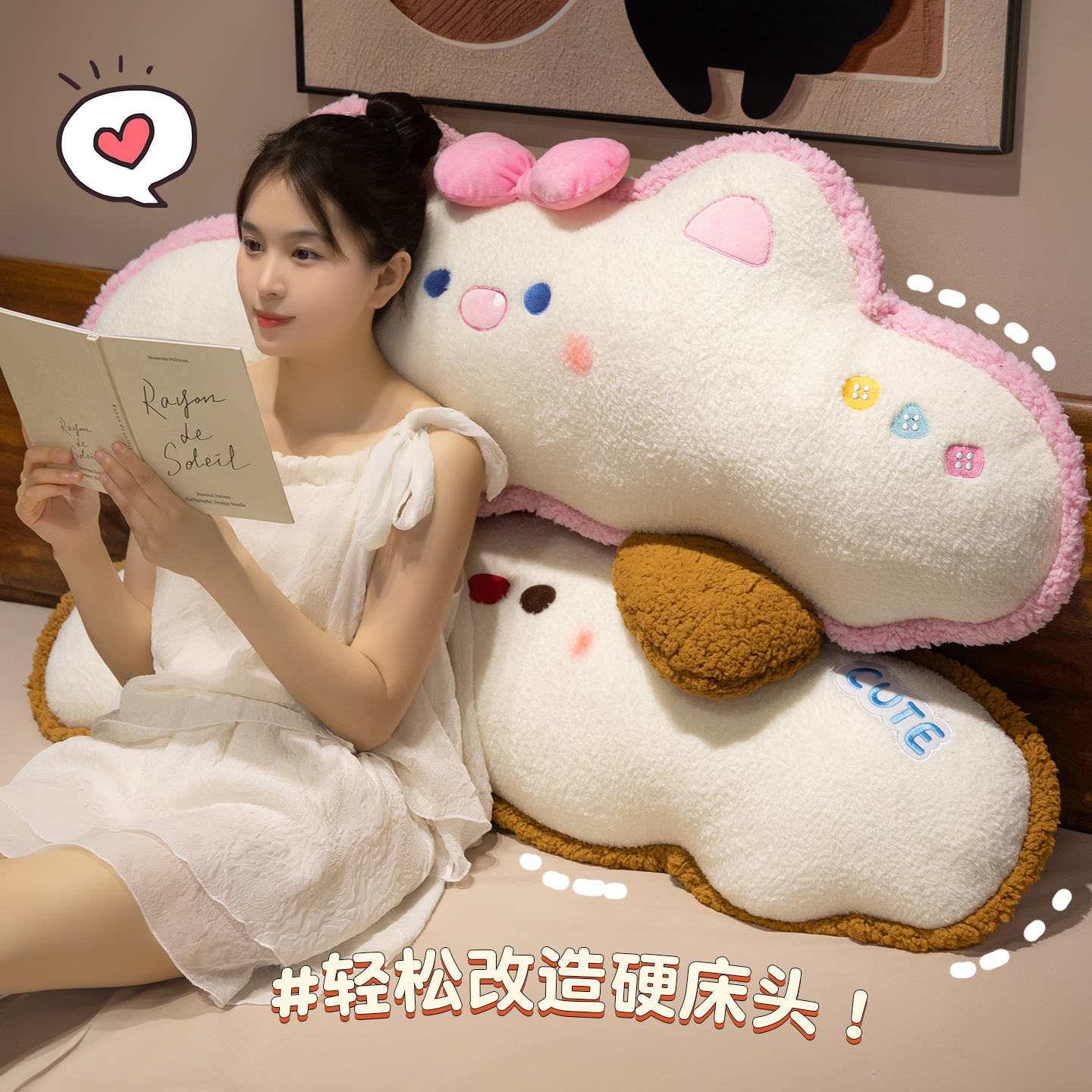 Dolores animales habitaciones de niños ventanas flotantes almohada de brazo largo dormir en la cama dormida lateral almohada de pierna almohada de cabecera almohada