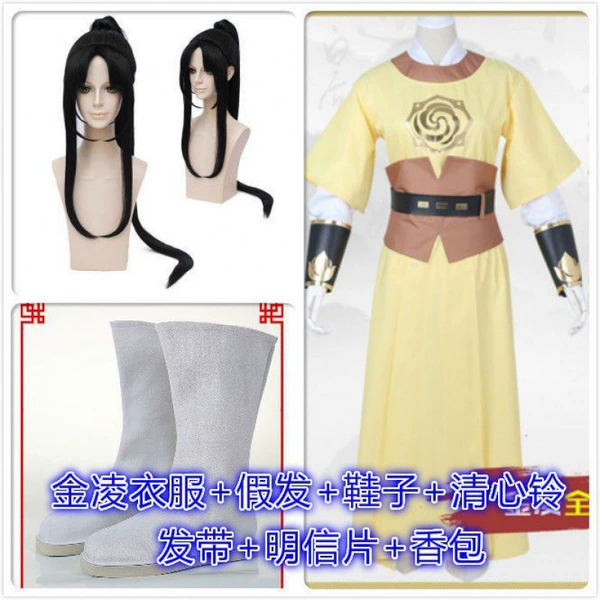 [金陵+假发+鞋子（留言鞋码）♜♜]
