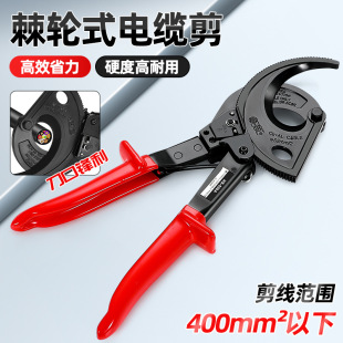 Factory wholesale ratchet cable cutter bolt cutter HS-520a cable cutter manual tangent pliers cable tool
