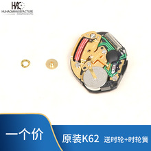 �ֱ�Cо��� ȫ��ԭ�b��ʿ�M��K62�Cо �o�їU�CоK62ʯӢ�Cо