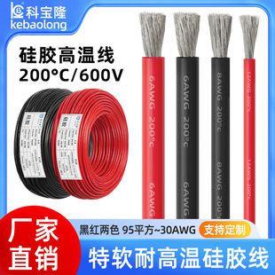 ���l�͸ߜ���ܛ���z��0awg30awg 95ƽ����ģ�늳�����Դ���z늾�