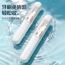 银离子抗菌牙刷收纳盒 小巧便携旅行防尘牙刷盒 家用防尘牙刷套