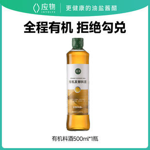 �����ЙC�Ͼ�500ml����0�����ЙC���װl�͟o���|�Ͼ����rȥ�ȳ���