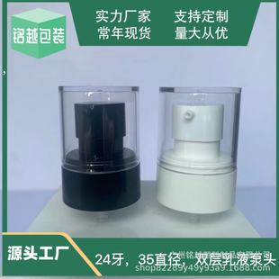 UPG24��ֱ��35�p����Һ���^.���ñ�о.ֱ��32/35/40/�۱Ç��F��