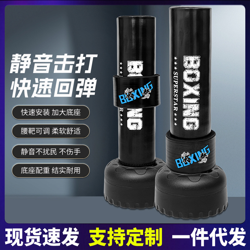Cross-Border Wholesale Vertical Boxing Sandbags Household Tumbler Taekwondo Adult Professional Fighting Training Children's Sandbags