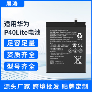 �m���A��P40Lite늳ظ��QNOVA7i/NOVA6 SE-5�������֙C늳؏S��