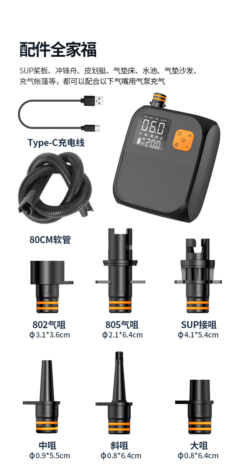 Car-Mounted Tent Air Pump, Kayak Inflatable Mattress, Sup Paddle Board, Wireless Outdoor Portable Electric Air Pump