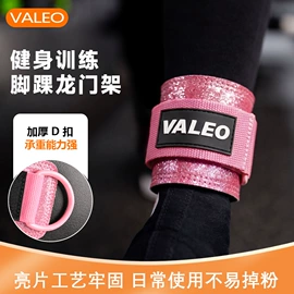 护腰;护腕;护手