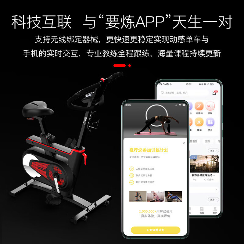 Magnetic Resistance Spinning Bike B301eco Smart Indoor Fitness 4