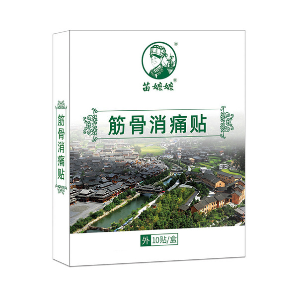 Guizhou Miao medicine plaster source manufacturer wholesale waist…