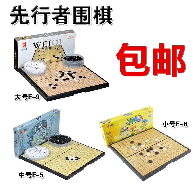 Small magnetic set