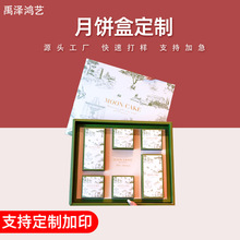 ����2025��ʽ��Y��������b��6��8����������YƷ�пպ���