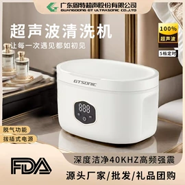 压电晶体;蒸汽清洁机;超声波清洗