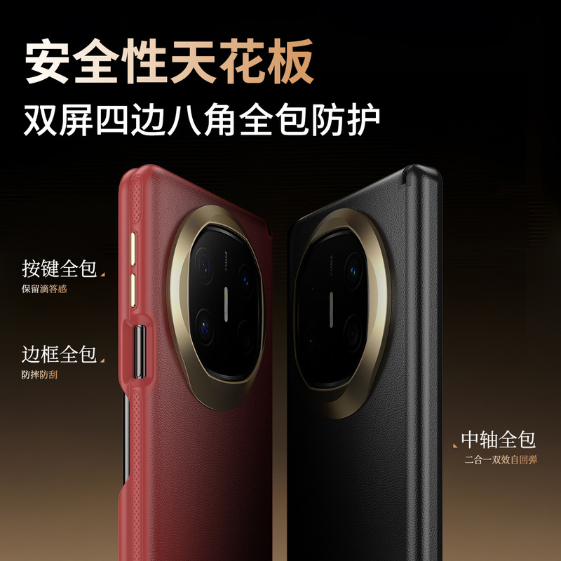 【T2万向支架】自研箱体式全包适用华为MateX6手机壳X5商务保护套|undefined