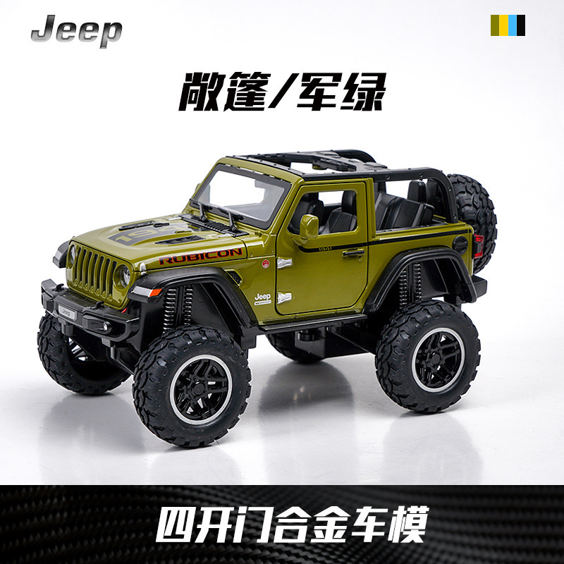 Weili 車モデル 1:24 ロールス・カーランド合金オフロード車効果音モデル装飾品音と光プルバックおもちゃドロップシッピング|undefined