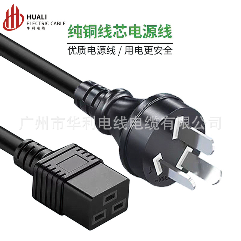 純銅ストレート 3 プラグ 10/16A から C19 電源コード 1.5/2.5 平方 1.5/1.5 サーバー産業用コンピュータ|undefined