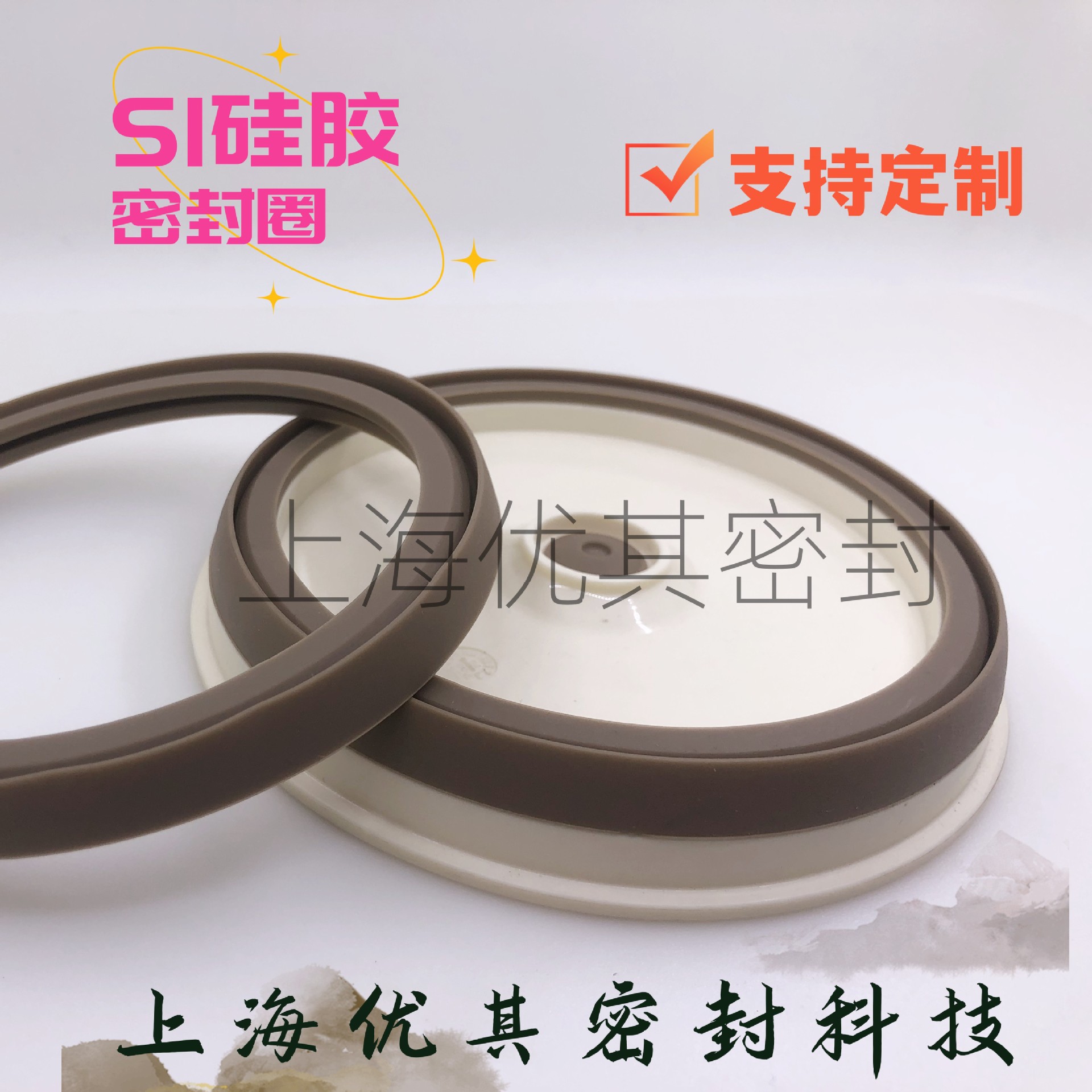 饭盒密封圈/食品级耐高温日用电器家具橡胶件