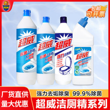 超威洁厕灵厕所马桶清洁剂洁厕净洗厕灵强力去尿垢除臭洁厕液剂