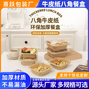 һ���Բͺ�ţƤ�����������ÿ�ʹ���з���ʳƷ���h��Ƭ��ɳ����