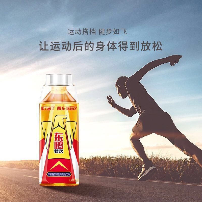 东鹏特饮维生素功能饮料500ml瓶装整箱健身运动型牛磺酸能量饮品|undefined