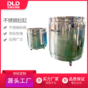 ����201 304 316L���P䓃��� ���P����� 1-10000L �ǘ��OӋ
