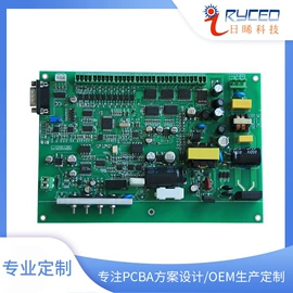 PCB电路板;PCBA方案板;产品设计